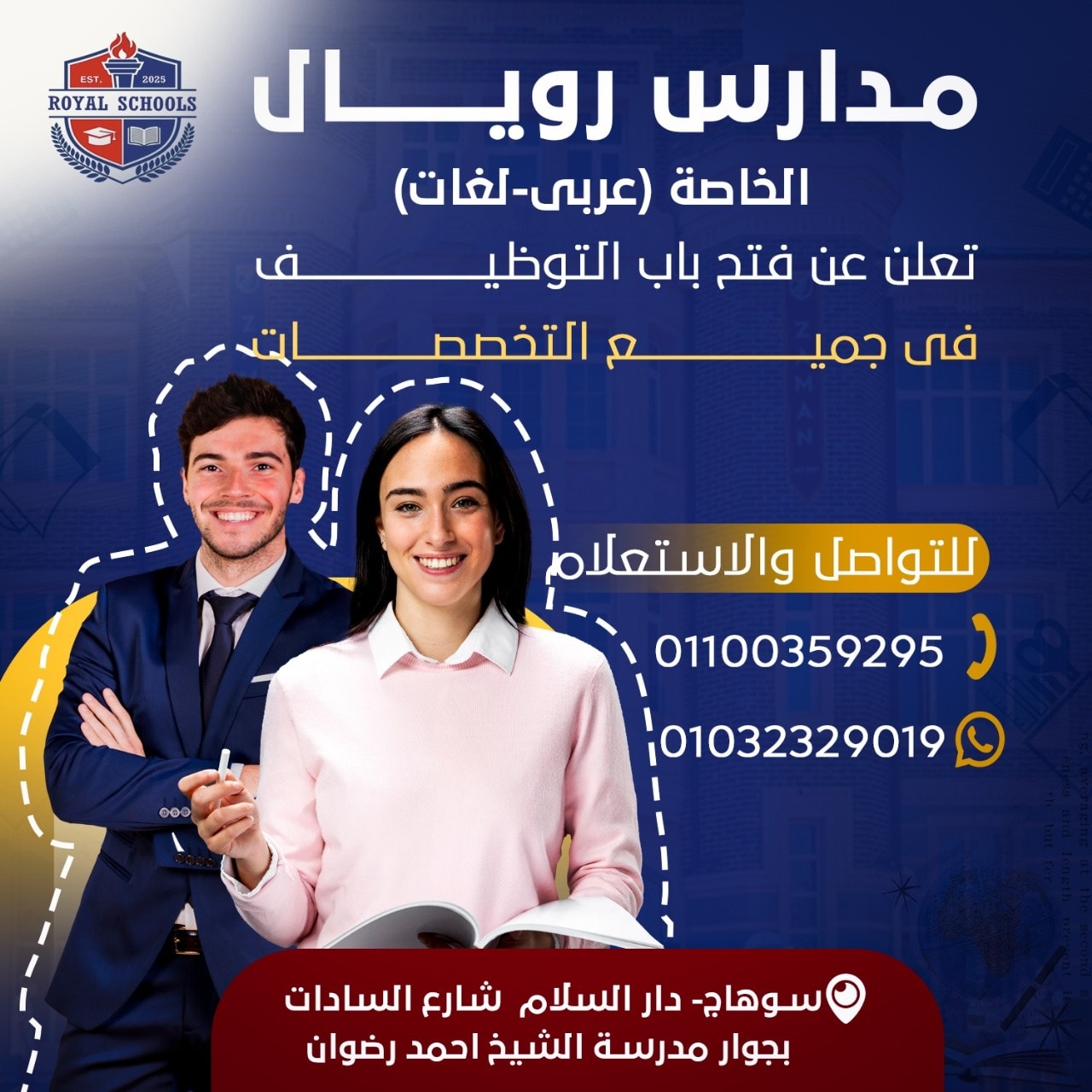 Find Image